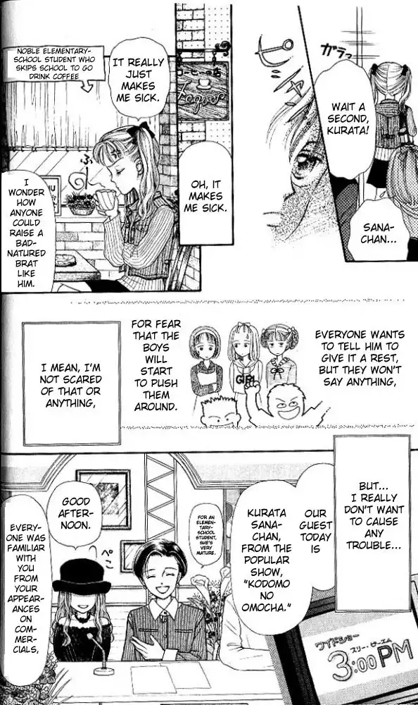 Kodomo no Omocha Chapter 1 13